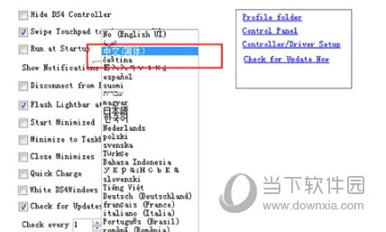 inzoi中文语言切换设置方法