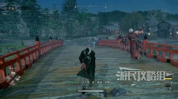 浪人崛起玩伴任务攻略：触发位置及流程详解