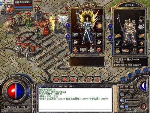 《揭秘！三千幻世战力飙升秘籍，一招让你称霸战场》