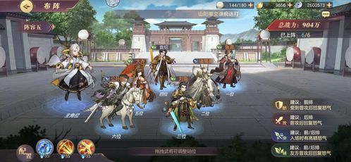 《揭秘！三千幻世战力飙升秘籍，一招让你称霸战场》