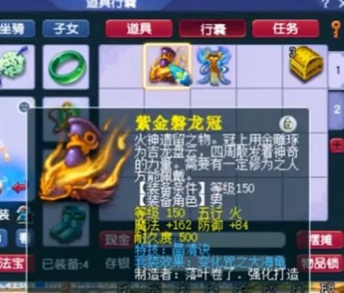 《原神熔岩辉龙新增挑逗幻写灵！纳塔5.5版本全收集攻略》