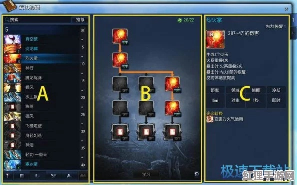 剑灵2玄铃属性加点攻略：解锁隐藏潜力，战力飙升！