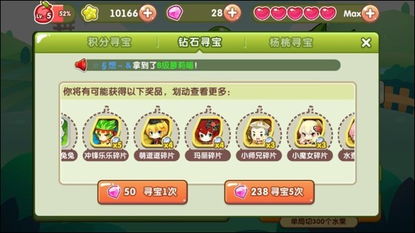 寻宝秘籍！揭秘大千法宝碎片获取独家攻略