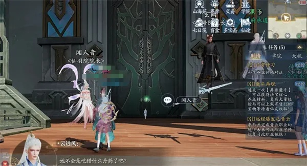 《诛仙2经渊阁奇遇：揭秘隐藏任务，独家攻略大揭秘！》