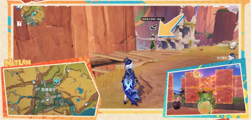 原神力场逆心限时挑战位置揭晓 纳塔5.5版本挑战全收录