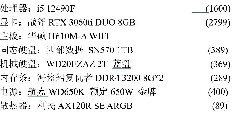 inzoi最低配置要求电脑配置一览