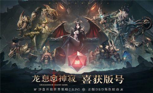 宫廷龙神赐福秘籍大揭秘！龙息神寂攻略独家分享