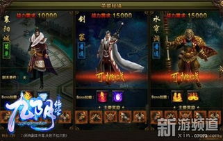 剑灵2副本探秘：揭秘隐藏秘境，挑战极限！