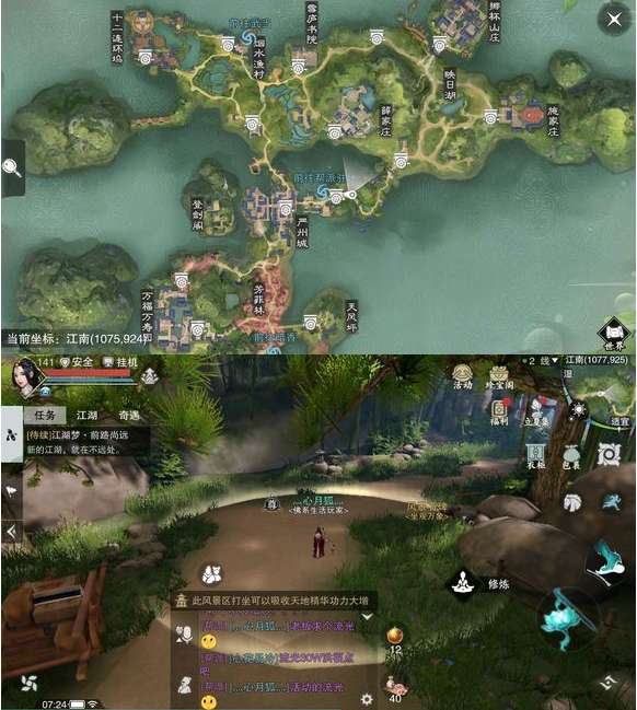 原神5个地方传奇地点揭秘 原神5.5版本五大地方传奇位置汇总