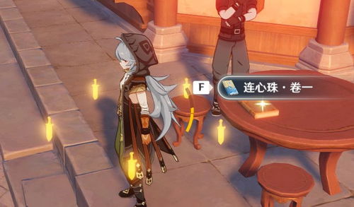 原神5.5版本新书籍获取攻略