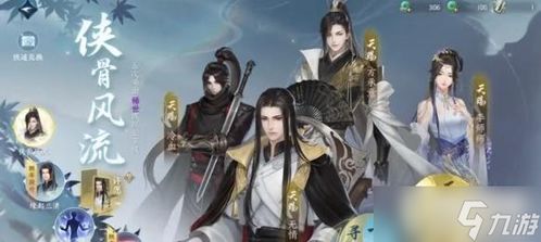 《逆水寒手游独家密令！揭秘领取攻略，错过等一年》