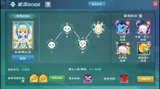 《芙蕾雅Boss挑战攻略：悠星大陆隐藏技巧大揭秘！》