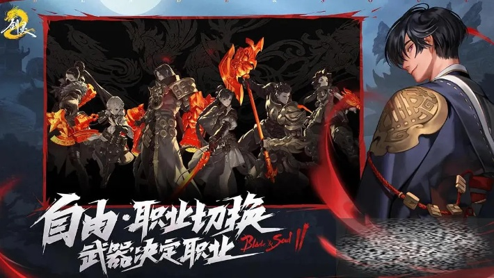 剑灵2试炼七霸斗战圣挑战攻略：揭秘高效通关秘籍！