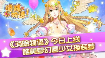 龙息神寂供奉秘法，独家攻略助你轻松完成！