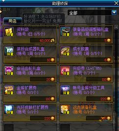 原神5.5版本NPC对话奖励汇总攻略