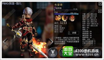 第一狂战士卡赞幽魂之布雷德攻略技巧