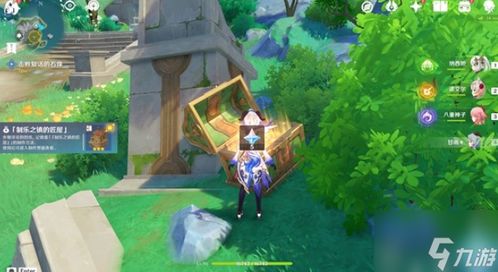 原神5.5版本安饶之野奇馈宝箱位置