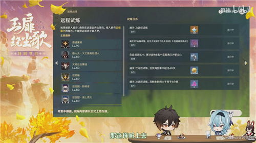 原神瓦雷莎兑换码揭晓 原神瓦雷莎礼物原石兑换