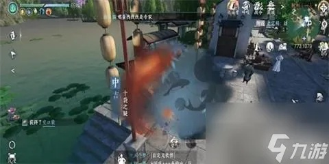 《逆水寒手游》奇遇揭秘：此地无银隐藏任务攻略大揭秘！