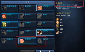 剑灵2弓箭手职业加点攻略：揭秘高爆伤害秘籍！