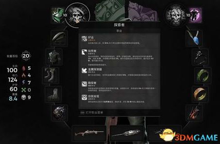 卡赞铁匠打造狂战士装备方法解锁