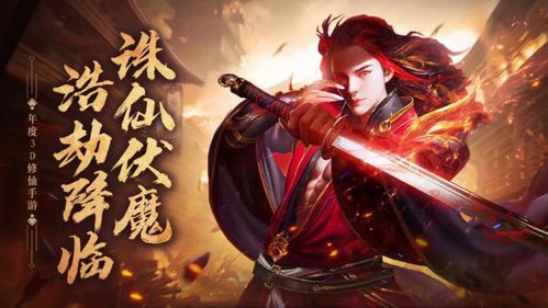 《青云诀伏魔揭秘：港漫巅峰风云新篇章》