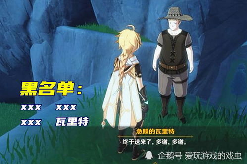 原神瓦雷莎超载队玩法攻略