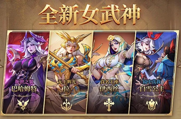 女武神战纪反弹之盾羁绊：揭秘神秘力量，战力飙升！