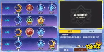 第一狂战士卡赞技能加点攻略：全技能加点最佳路线