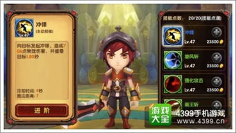 龙息神寂天赋技能，如何加点解锁隐藏潜力？揭秘！