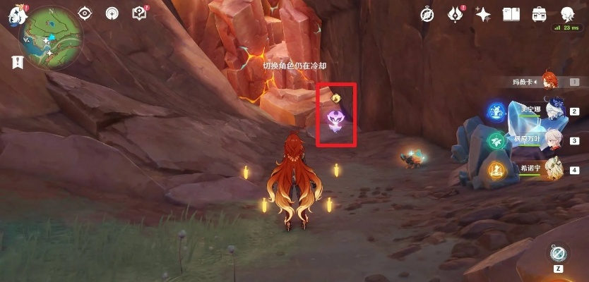 原神5.5熔岩辉龙像位置路线攻略