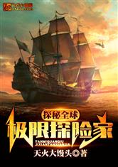 筑城内丹秘境探秘，探险者必看获取攻略！