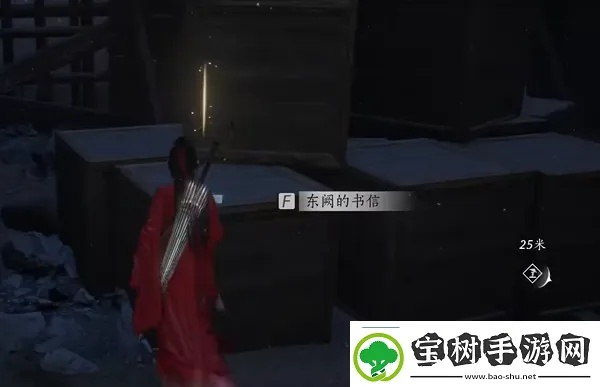 燕云十六声开封暗涌全攻略 碎片全触发秘籍