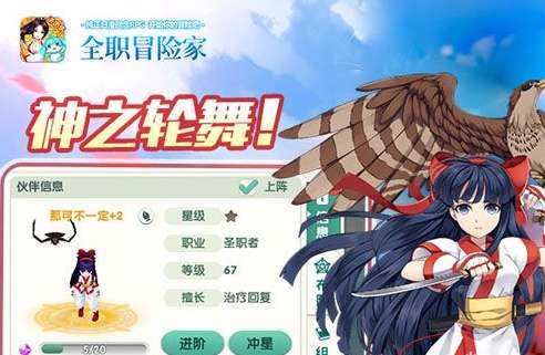 筑城探险家必看：揭秘职业选择背后的秘密！