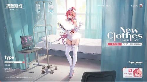 《碧蓝航线春日新版本揭秘！深谷来信活动引爆，惊喜连连等你来探》