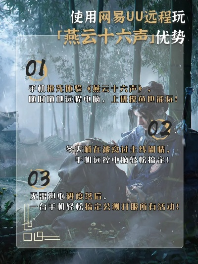 揭秘燕云十六声：一键切换，隐藏技能等你解锁！