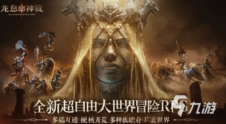 龙息神寂挑战角色揭秘：隐藏技能大曝光！