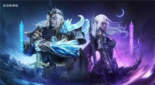 龙息神寂挑战角色揭秘：隐藏技能大曝光！