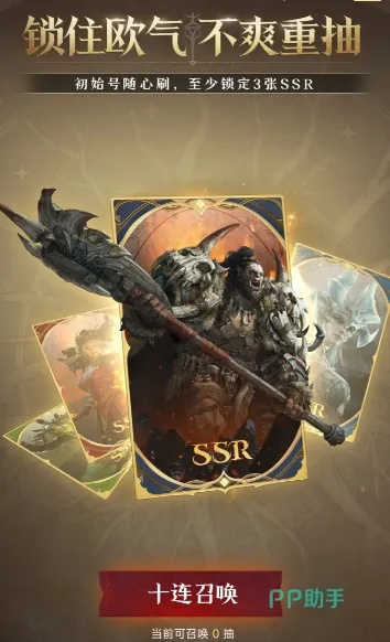 龙息神寂抽卡秘籍：解锁无限次数，揭秘独家攻略！