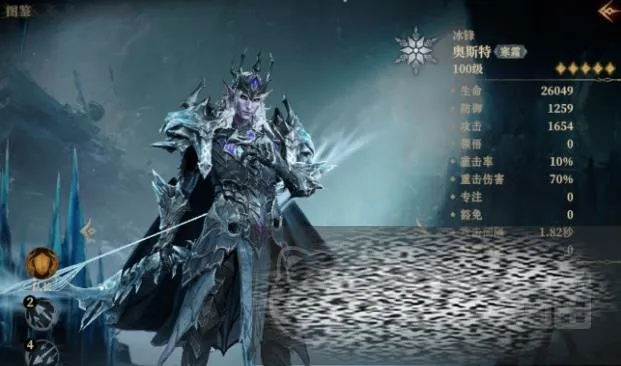 龙息神寂T0角色揭秘:隐藏的绝世强者,谁将一统江湖? 龙息神寂T0角色揭秘:隐藏的绝世强者,谁将一统江湖?