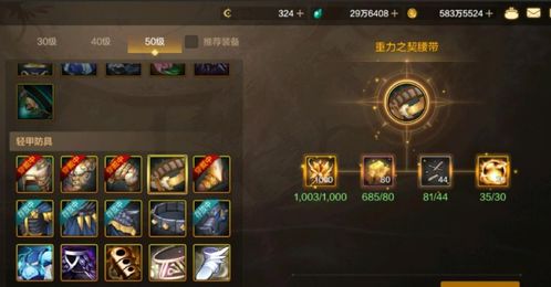 揭秘龙息神寂抽卡保底！解锁神秘保底机制，你敢来挑战吗？