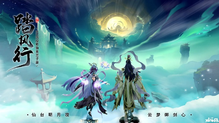 踏风九霄，太极武当秘境！《踏风行》春日节启，仙山探险等你来！