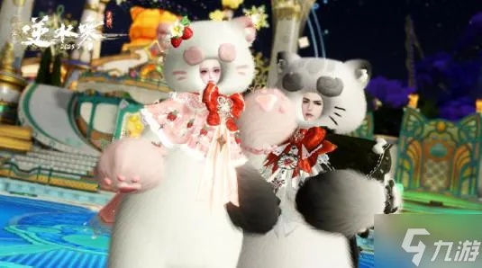 《逆水寒手游星梦乐园：揭秘隐藏玩法，独家攻略大公开！》