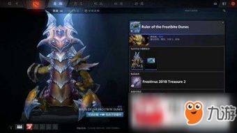 第一狂战士卡赞狩猎者套装图鉴 套装效果速览