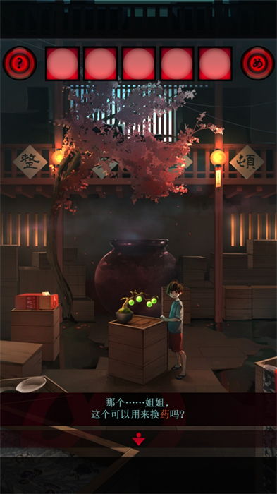 《妖怪夜市第七章攻略揭秘：独家通关秘籍大公开！》