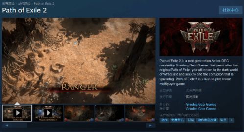 流放之路2画质流畅配置推荐指南