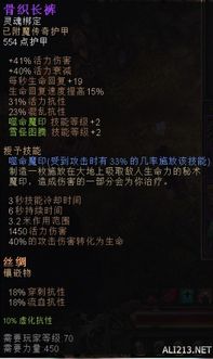 揭秘！超自然行动组皮鼓神级打法，一招制胜的秘密武器！