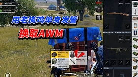 《揭秘！影怪乌鸦哥超自然行动组独家攻略，实战技巧大公开！》