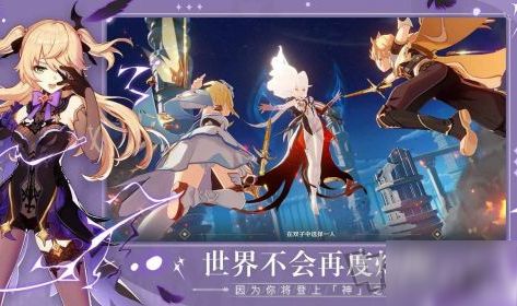 原神嘉明伤害流阵容搭配攻略