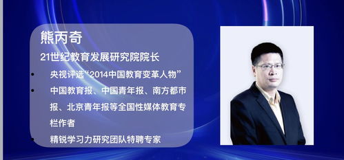 夏沃蕾深度培养指南